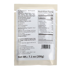 Pc Premium Cake Flour -for Home Baking - Specialized For Soft & Fluffy Vanilla Sponge Cakes, Cupcakes And Layer Cakes