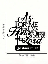 As For Me And My House We Will Serve The Lord Joshua Metal Wall Sign