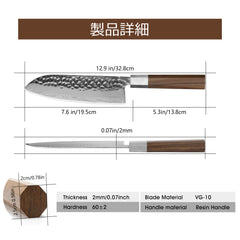 Japanese Chef Knife - 8 Inch Professional Chef's Knife Ultra Sharp Kitchen Knife Japanese 9-Layers VG-10 Clad, Chef Knife For Meat Vegetable Fruit Meat & Sushi Knife - With Sheath & Case