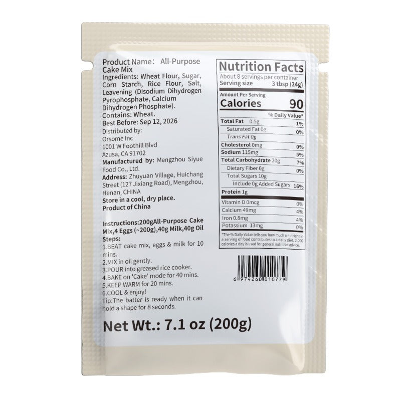 Pc Premium Cake Flour -for Home Baking - Specialized For Soft & Fluffy Vanilla Sponge Cakes, Cupcakes And Layer Cakes