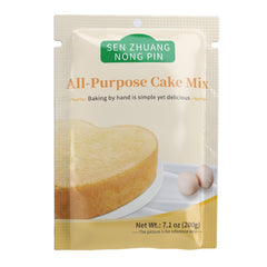 Pc Premium Cake Flour -for Home Baking - Specialized For Soft & Fluffy Vanilla Sponge Cakes, Cupcakes And Layer Cakes